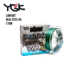 Шнур YGK LONFORT Real Dtex X8 210м # 0.4 12lb / 5.44кг