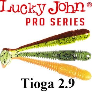 Силікон Lucky John Pro Series TIOGA 2.9 "(7шт)