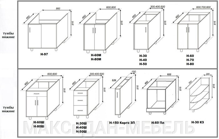 Чертежи кухонных тумб
