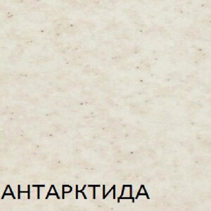 Стільниця Антарктида 28 мм Київський стандарт в Харківській області от компании МАКСиДАН-МЕБЕЛЬ