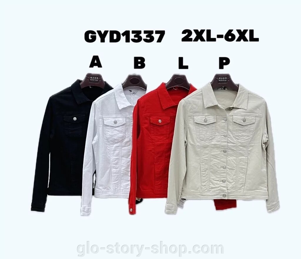 Джинсові курточки жіночі від компанії Glo-story - фото 1