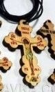 Хрест дерев'яний натільний середній фігурний на тасьмі, випалений кольоровий від компанії ІНТЕРНЕТ МАГАЗИН "ХРИСТИЯНИН" церковне начиння - фото 1
