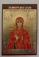 Ікона ламінована "Анна пророчиця" від компанії ІНТЕРНЕТ МАГАЗИН "ХРИСТИЯНИН" церковне начиння - фото 1