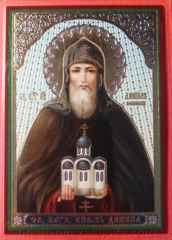 Ікона ламінована "Данило Московський", подвійне тиснення від компанії ІНТЕРНЕТ МАГАЗИН "ХРИСТИЯНИН" церковне начиння - фото 1