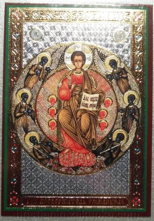 Ікона ламінована "Еммануїл", подвійне тиснення від компанії ІНТЕРНЕТ МАГАЗИН "ХРИСТИЯНИН" церковне начиння - фото 1