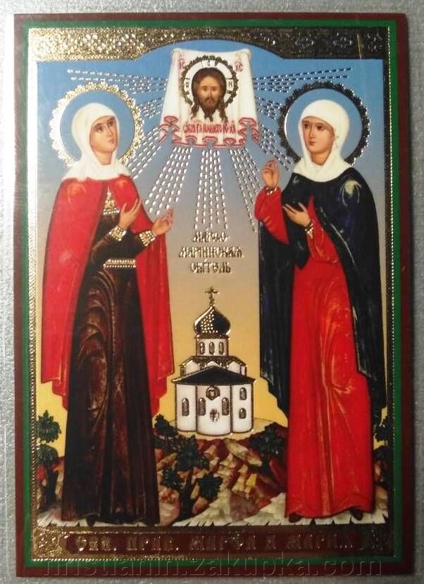 Ікона ламінована "Марфа і Марія", подвійне тиснення від компанії ІНТЕРНЕТ МАГАЗИН "ХРИСТИЯНИН" церковне начиння - фото 1