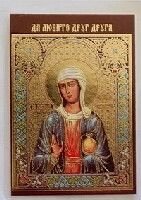 Ікона ламінована "Марія Магдалина" від компанії ІНТЕРНЕТ МАГАЗИН "ХРИСТИЯНИН" церковне начиння - фото 1