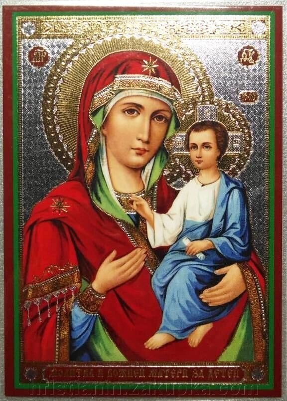 Ікона ламінована "Молитва до Божої Матері за дітей", подвійне тиснення від компанії ІНТЕРНЕТ МАГАЗИН "ХРИСТИЯНИН" церковне начиння - фото 1