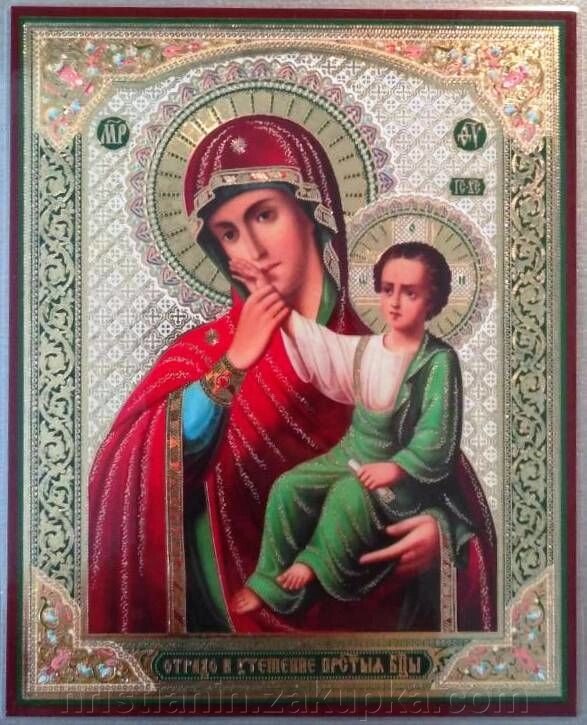 Ікона ламінована "Отрадо і Втіха", подвійне тиснення від компанії ІНТЕРНЕТ МАГАЗИН "ХРИСТИЯНИН" церковне начиння - фото 1