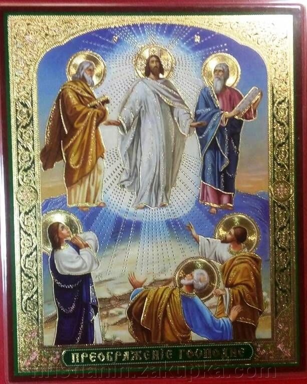 Ікона ламінована "Преображення Господнє", подвійне тиснення від компанії ІНТЕРНЕТ МАГАЗИН "ХРИСТИЯНИН" церковне начиння - фото 1