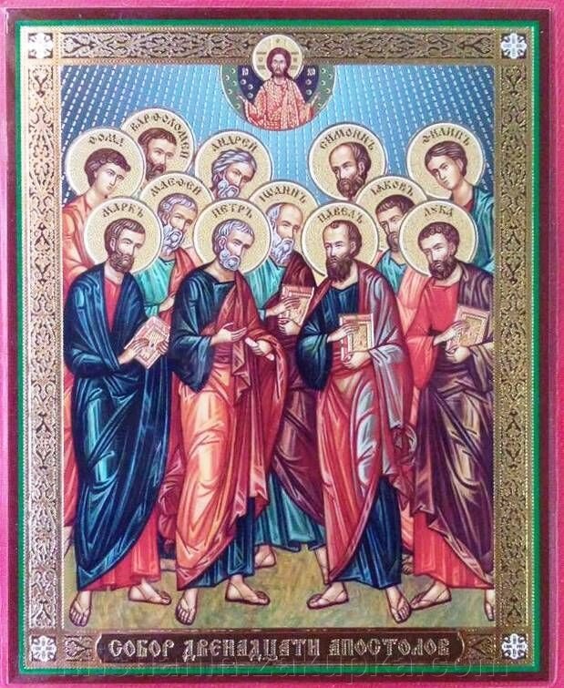Ікона ламінована "Собор 12-ти апостолів", подвійне тиснення від компанії ІНТЕРНЕТ МАГАЗИН "ХРИСТИЯНИН" церковне начиння - фото 1