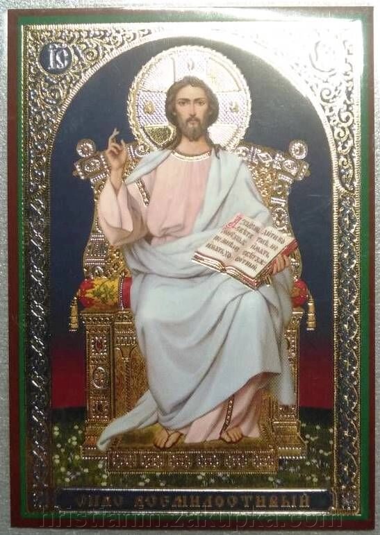 Ікона ламінована "Спас Всемилостивий", подвійне тиснення від компанії ІНТЕРНЕТ МАГАЗИН "ХРИСТИЯНИН" церковне начиння - фото 1
