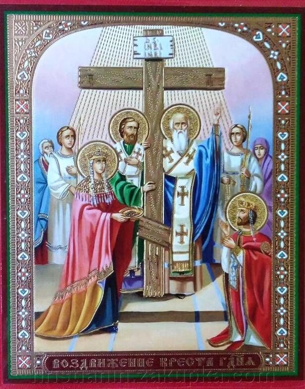 Ікона ламінована "Воздвиження Хреста Господнього", подвійне тиснення від компанії ІНТЕРНЕТ МАГАЗИН "ХРИСТИЯНИН" церковне начиння - фото 1