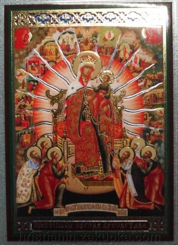 Ікона ламінована "Зірка Пресвітла", подвійне тиснення від компанії ІНТЕРНЕТ МАГАЗИН "ХРИСТИЯНИН" церковне начиння - фото 1