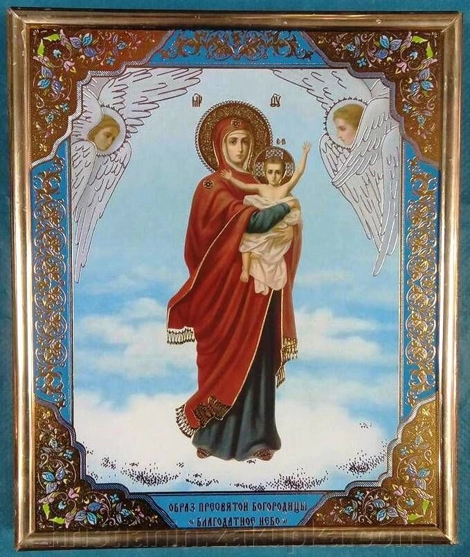 Ікона на ДСП 15х18, "Благодатне Небо" від компанії ІНТЕРНЕТ МАГАЗИН "ХРИСТИЯНИН" церковне начиння - фото 1