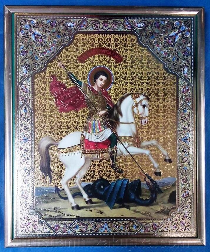 Ікона на ДСП 15х18, "Георгій Побідоносець" від компанії ІНТЕРНЕТ МАГАЗИН "ХРИСТИЯНИН" церковне начиння - фото 1