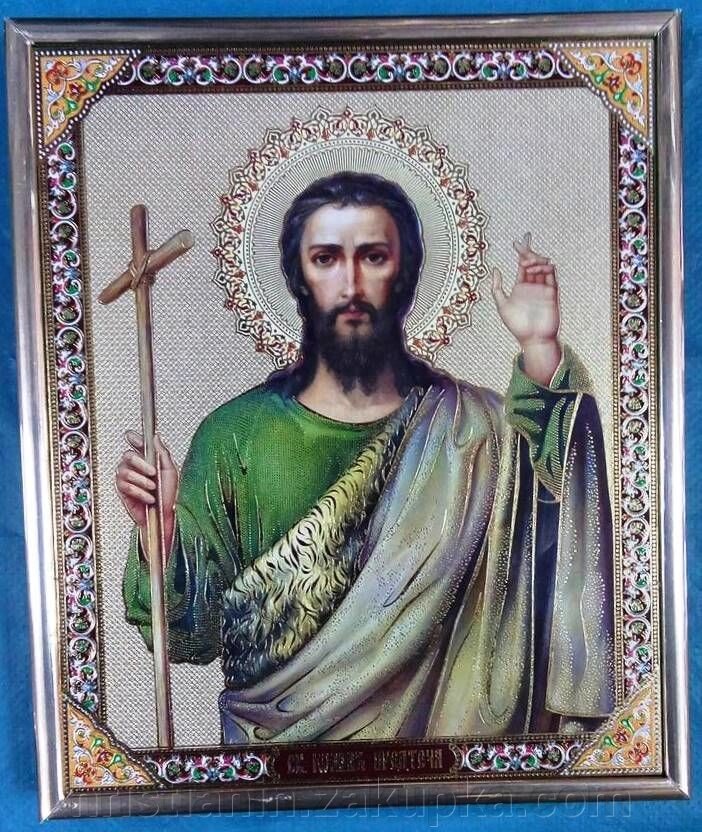 Ікона на ДСП 15х18, "Іоанн Хреститель" від компанії ІНТЕРНЕТ МАГАЗИН "ХРИСТИЯНИН" церковне начиння - фото 1