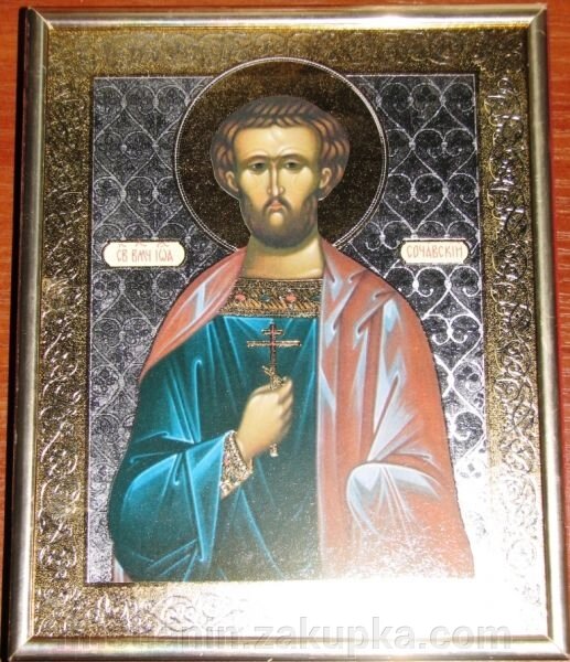 Ікона на ДСП 15х18, "Іоанн Сочавський" від компанії ІНТЕРНЕТ МАГАЗИН "ХРИСТИЯНИН" церковне начиння - фото 1