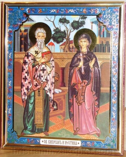 Ікона на ДСП 15х18, "Кипріян і Юстини" від компанії ІНТЕРНЕТ МАГАЗИН "ХРИСТИЯНИН" церковне начиння - фото 1