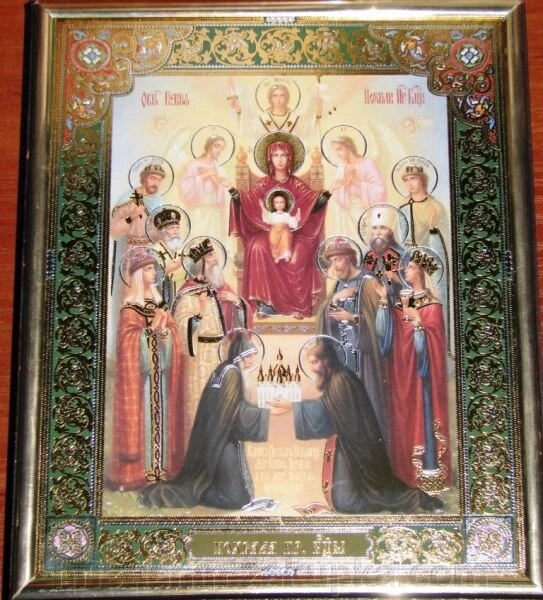 Ікона на ДСП 15х18, "Похвала" від компанії ІНТЕРНЕТ МАГАЗИН "ХРИСТИЯНИН" церковне начиння - фото 1