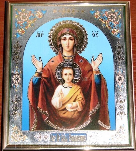 Ікона на ДСП 15х18, "Знамення" від компанії ІНТЕРНЕТ МАГАЗИН "ХРИСТИЯНИН" церковне начиння - фото 1
