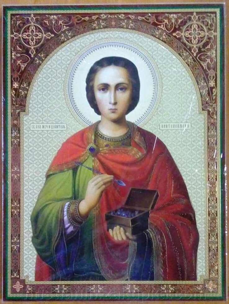 Ікона на ДСП 30х40, "Пантелеймон" від компанії ІНТЕРНЕТ МАГАЗИН "ХРИСТИЯНИН" церковне начиння - фото 1
