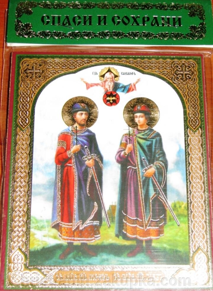 Ікона на МДФ "Борис і Гліб" від компанії ІНТЕРНЕТ МАГАЗИН "ХРИСТИЯНИН" церковне начиння - фото 1