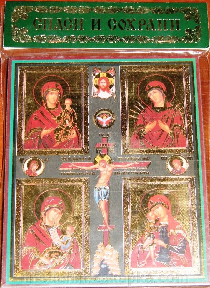Ікона на МДФ "Чотиричастна" від компанії ІНТЕРНЕТ МАГАЗИН "ХРИСТИЯНИН" церковне начиння - фото 1