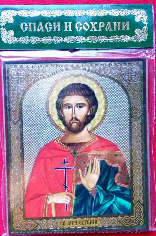 Ікона на МДФ "Євген" від компанії ІНТЕРНЕТ МАГАЗИН "ХРИСТИЯНИН" церковне начиння - фото 1