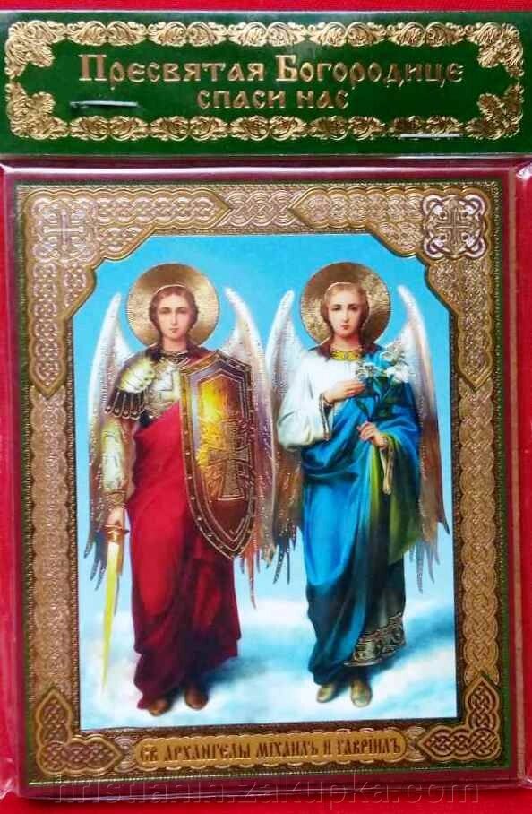Ікона на МДФ "Михаїл і Гавриїл" від компанії ІНТЕРНЕТ МАГАЗИН "ХРИСТИЯНИН" церковне начиння - фото 1