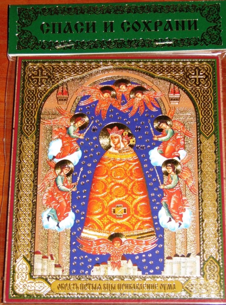 Ікона на МДФ "Прибавлення розуму" від компанії ІНТЕРНЕТ МАГАЗИН "ХРИСТИЯНИН" церковне начиння - фото 1