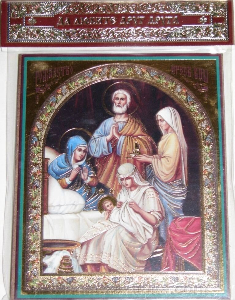 Ікона на МДФ "Різдво Богородиці" від компанії ІНТЕРНЕТ МАГАЗИН "ХРИСТИЯНИН" церковне начиння - фото 1