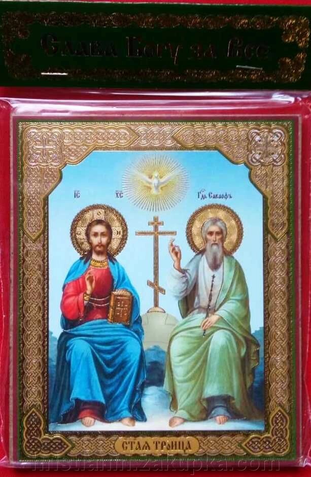 Ікона на МДФ "Трійця Новозавітна" від компанії ІНТЕРНЕТ МАГАЗИН "ХРИСТИЯНИН" церковне начиння - фото 1