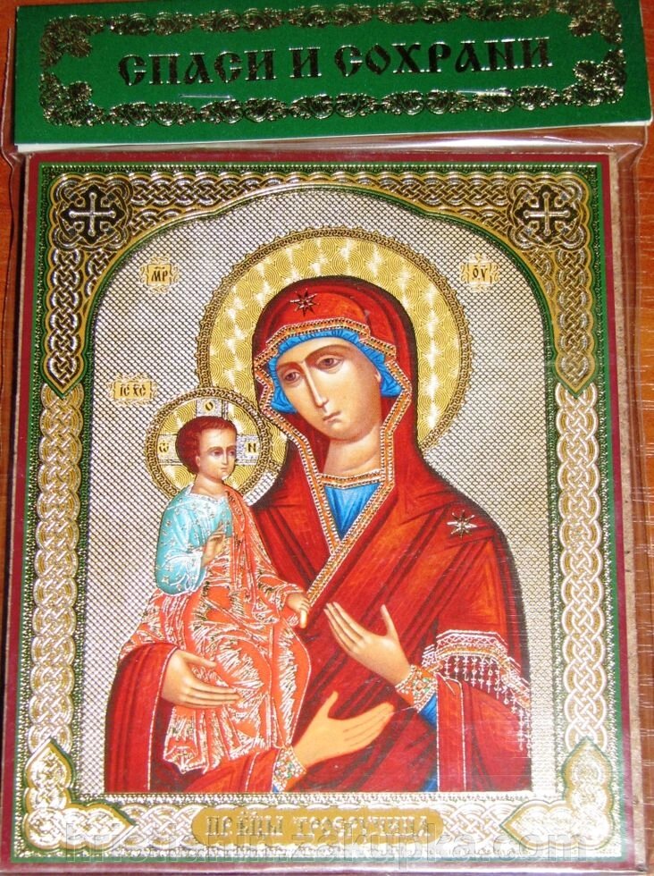 Икона на МДФ "Троеручица" від компанії ІНТЕРНЕТ МАГАЗИН "ХРИСТИЯНИН" церковне начиння - фото 1