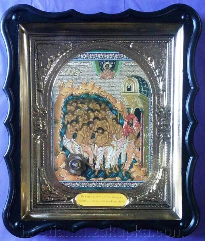 Ікона на пластиковому фігурному кіоті з ладаном, "Сорок мученіків Севастійськіх" від компанії ІНТЕРНЕТ МАГАЗИН "ХРИСТИЯНИН" церковне начиння - фото 1
