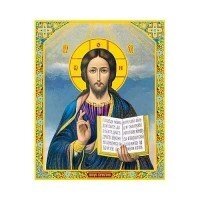 Ікона поліграфічна "Спаситель до Достойно Єсть" від компанії ІНТЕРНЕТ МАГАЗИН "ХРИСТИЯНИН" церковне начиння - фото 1