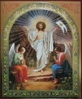 Ікона поліграфічна "Воскресіння Христове" від компанії ІНТЕРНЕТ МАГАЗИН "ХРИСТИЯНИН" церковне начиння - фото 1