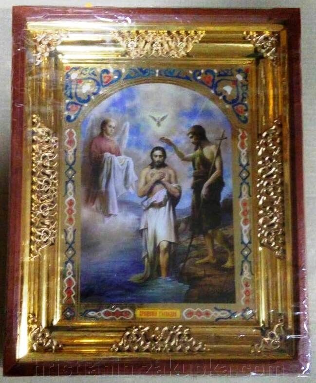 Ікона в дерев'яному кіоті, "Хрещення" від компанії ІНТЕРНЕТ МАГАЗИН "ХРИСТИЯНИН" церковне начиння - фото 1