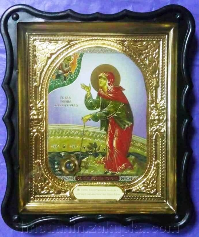 Ікона в пластиковому фігурному кіоті з ладаном, "Ксенія" від компанії ІНТЕРНЕТ МАГАЗИН "ХРИСТИЯНИН" церковне начиння - фото 1