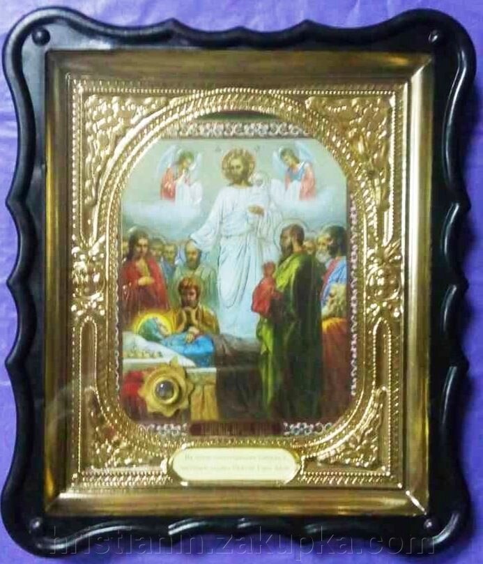 Ікона в пластиковому фігурному кіоті з ладаном, "Успіння Пресвятої Богородиці" від компанії ІНТЕРНЕТ МАГАЗИН "ХРИСТИЯНИН" церковне начиння - фото 1