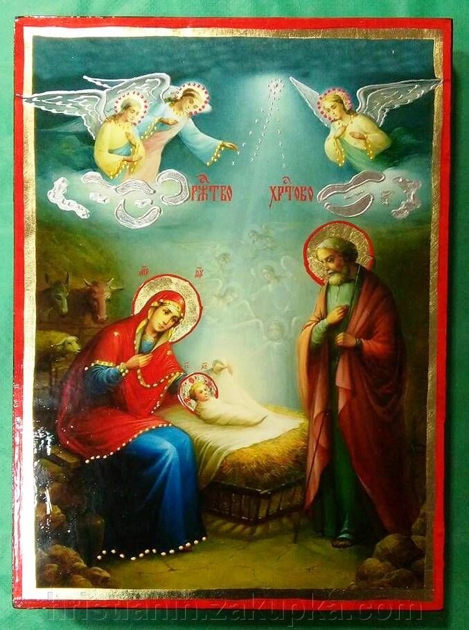 Ікона візантійська, "Різдво Христове" 17х23 від компанії ІНТЕРНЕТ МАГАЗИН "ХРИСТИЯНИН" церковне начиння - фото 1