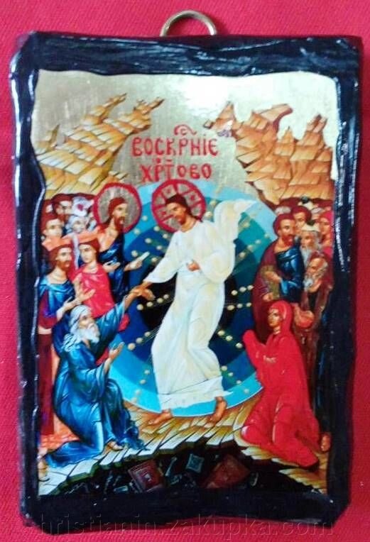 Ікона "Воскресіння Христове" 7х10 від компанії ІНТЕРНЕТ МАГАЗИН "ХРИСТИЯНИН" церковне начиння - фото 1