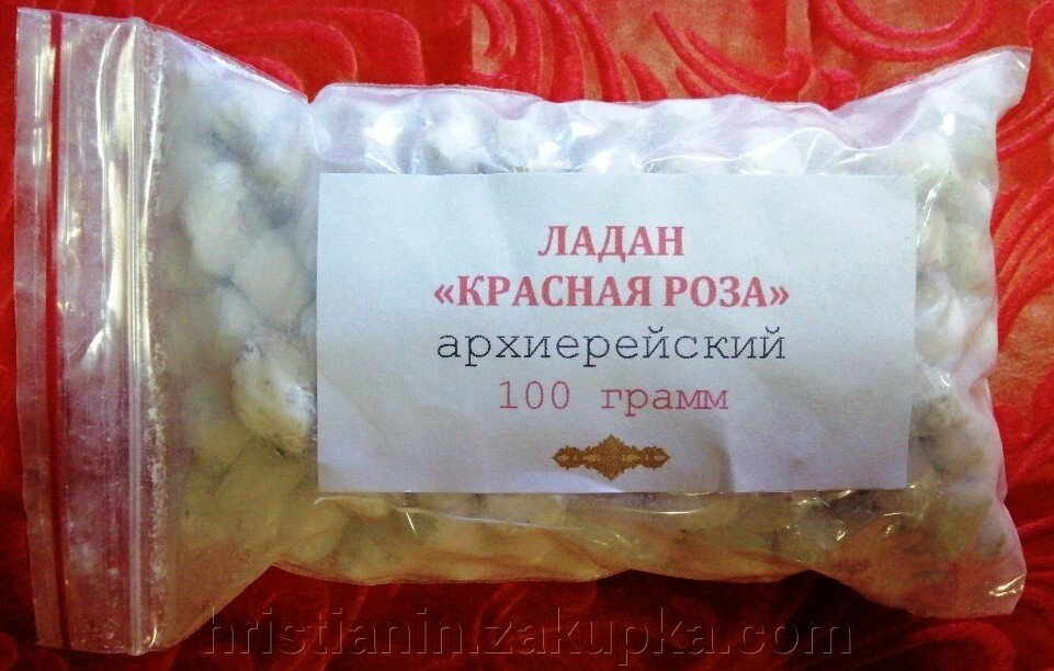 Ладан архієрейський "Червона Роза", 100 грам від компанії ІНТЕРНЕТ МАГАЗИН "ХРИСТИЯНИН" церковне начиння - фото 1