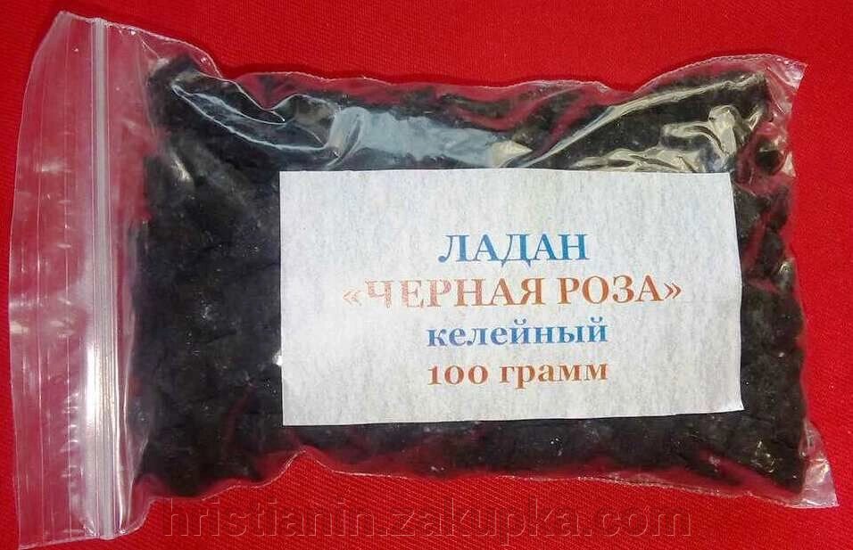 Ладан грецький келійно-требного "Чорна троянда", 100 грам від компанії ІНТЕРНЕТ МАГАЗИН "ХРИСТИЯНИН" церковне начиння - фото 1