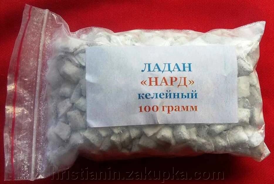 Ладан грецький келійно-требного "Нард", 100 грам від компанії ІНТЕРНЕТ МАГАЗИН "ХРИСТИЯНИН" церковне начиння - фото 1