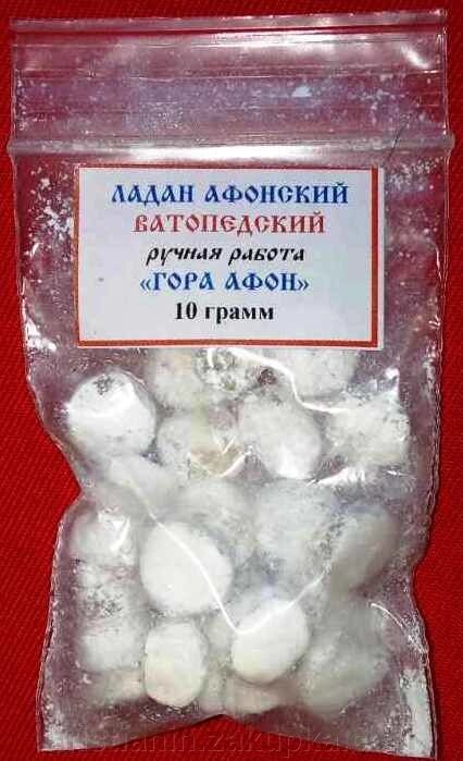 Ладан Ватопедський «Гора Афон», 10 грам від компанії ІНТЕРНЕТ МАГАЗИН "ХРИСТИЯНИН" церковне начиння - фото 1