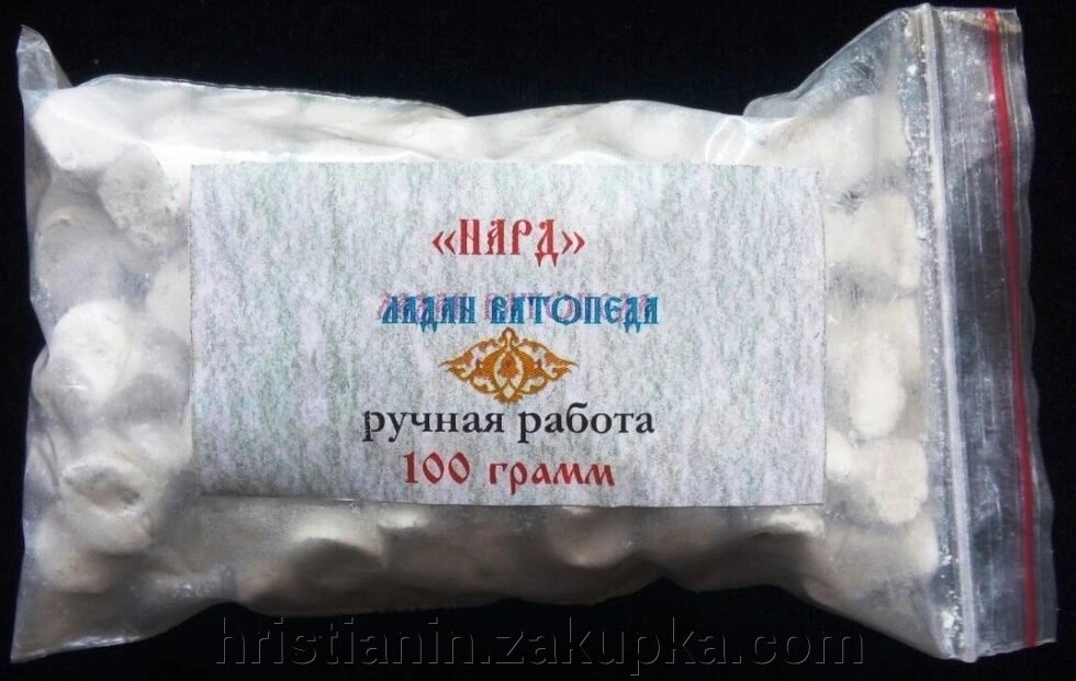 Ладан Ватопедський «Нард», 100 грам від компанії ІНТЕРНЕТ МАГАЗИН "ХРИСТИЯНИН" церковне начиння - фото 1