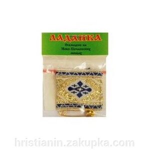Ладанка "Подушечка на шпильці" від компанії ІНТЕРНЕТ МАГАЗИН "ХРИСТИЯНИН" церковне начиння - фото 1