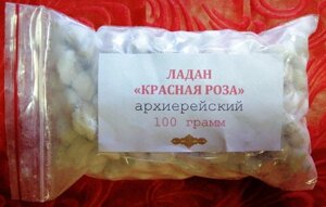 Ладан архієрейський "Червона Роза", 100 грам