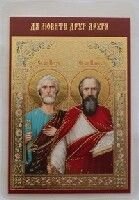 Ікона ламінована "Петро і Павло"